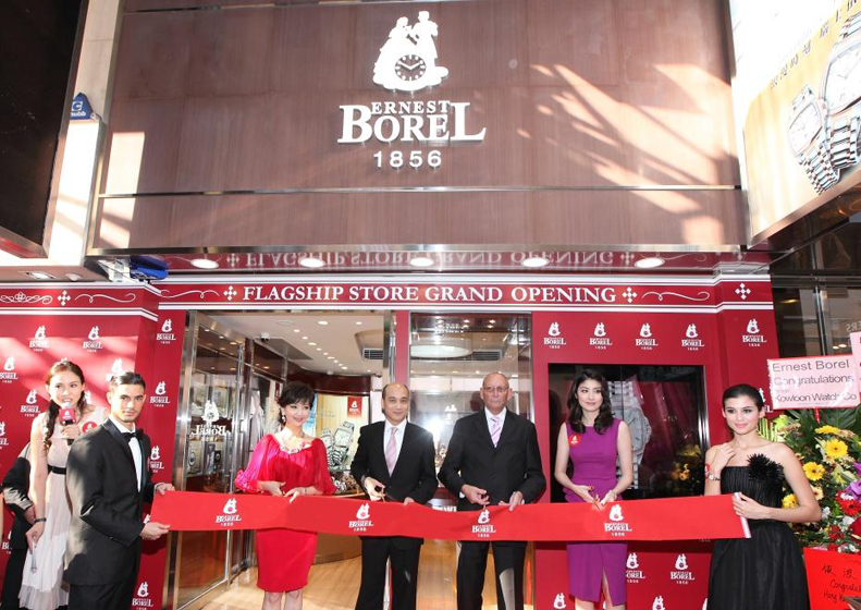 Inauguration of the first Ernest Borel Swiss watches boutique in Hong Kong, in conjunction with the 