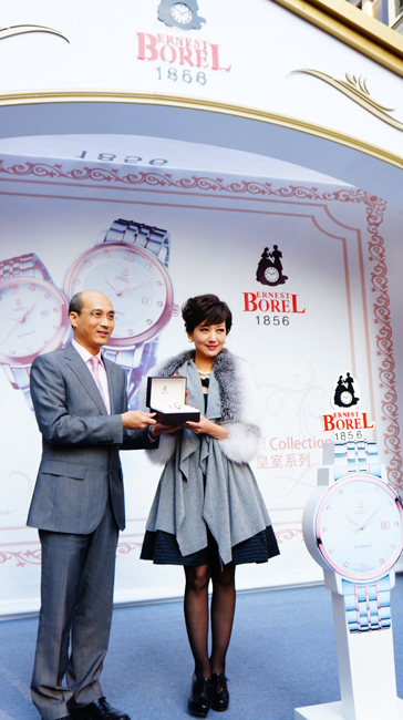 Presentation in Tianjin of new models from the Royal collection of Swiss watches by Ernest Borel